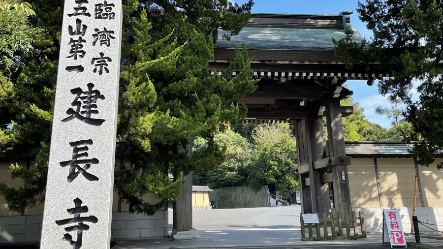 A “Living” National Treasure Bell by the Sculptor of the Great Buddha