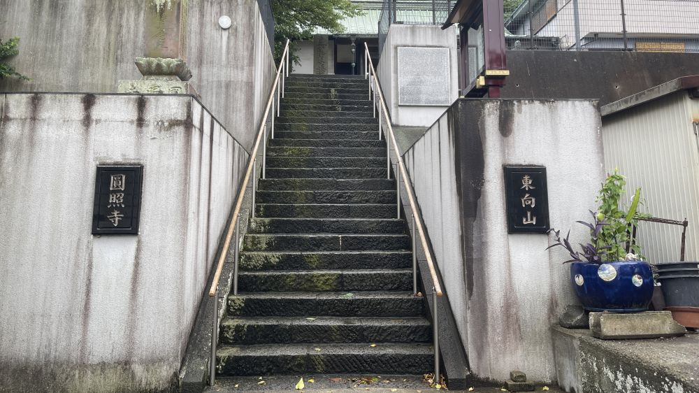 Yokosuka: The Sunken Bell Legend of Enshō-ji Temple (Designated Cultural Property of Yokosuka City)