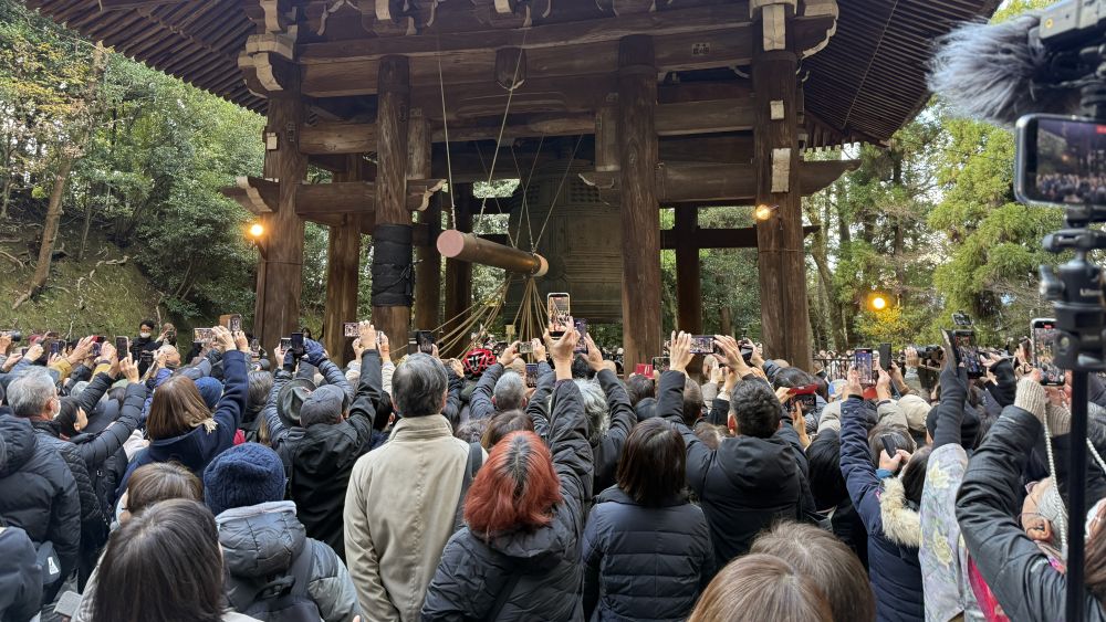 Chion-in’s Great Bell: New Year’s Eve Icon, Ancient Memorial Rite