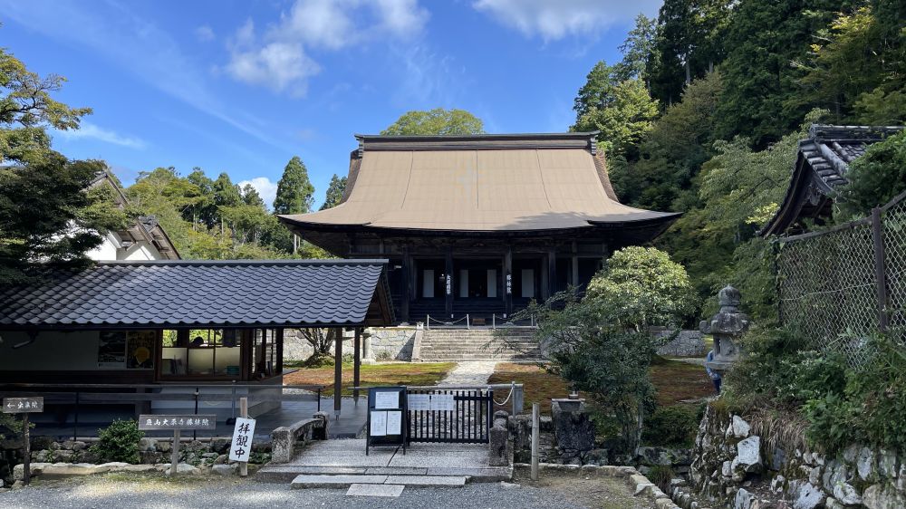The Sacred Cord and the Bell That Tolls Only for the Dead (Important Cultural Property)