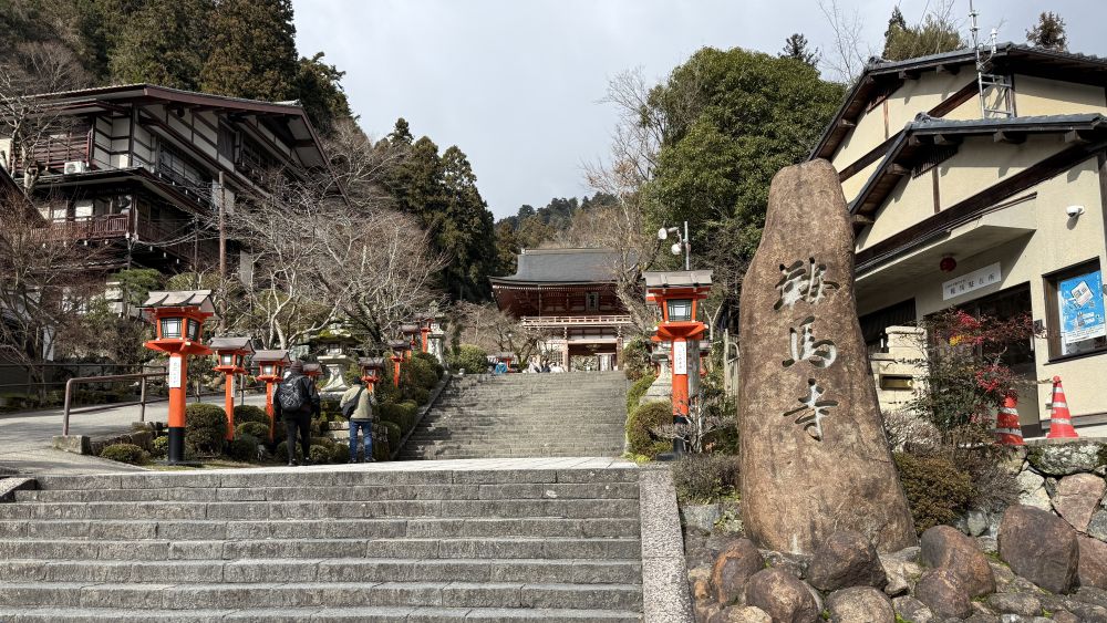 A Kanbun-Era Bell on the Mountain Path Where Young Yoshitsune Once Walked